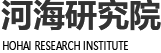 河南河海環(huán)境研究院有限公司