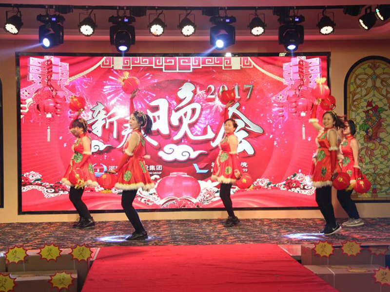 2017新春晚會