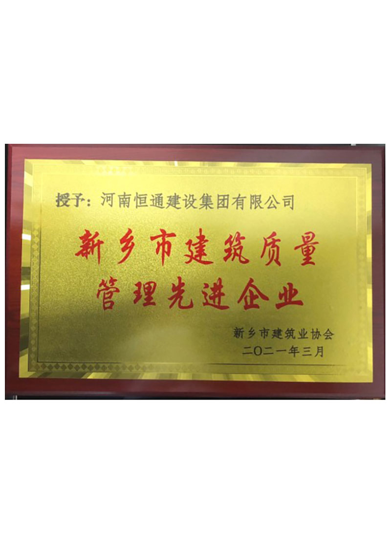 **企業